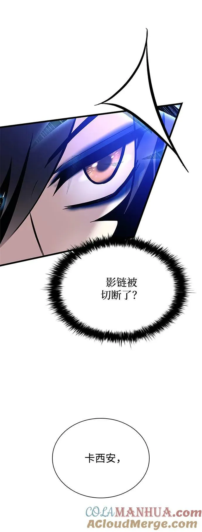 第96话 第73页