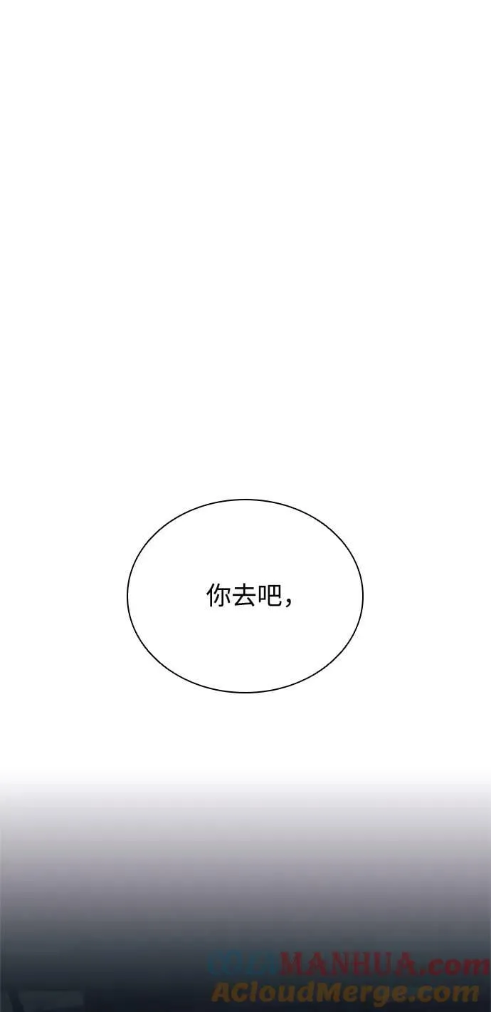 第96话 第76页