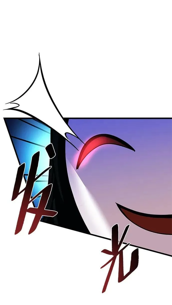 第96话 第81页