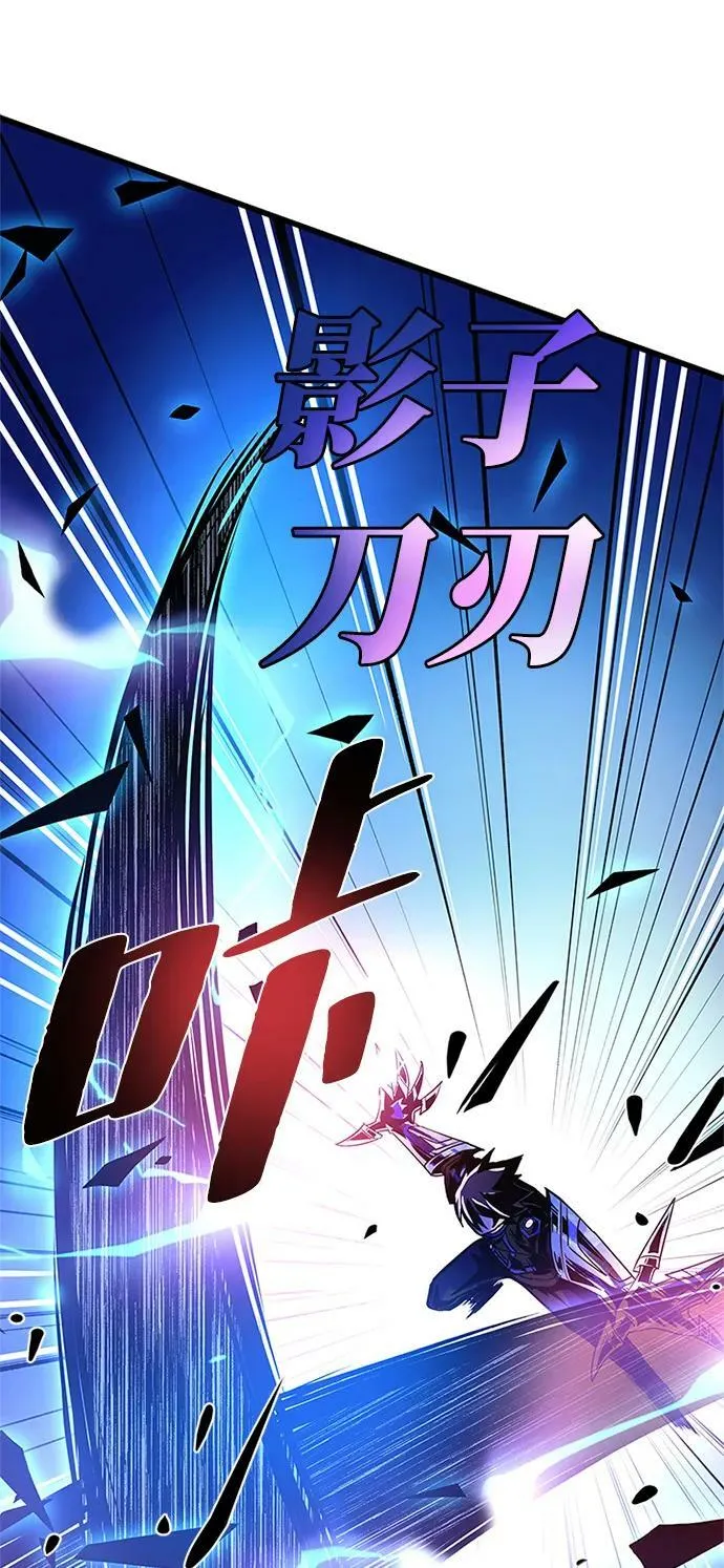 第96话 第83页
