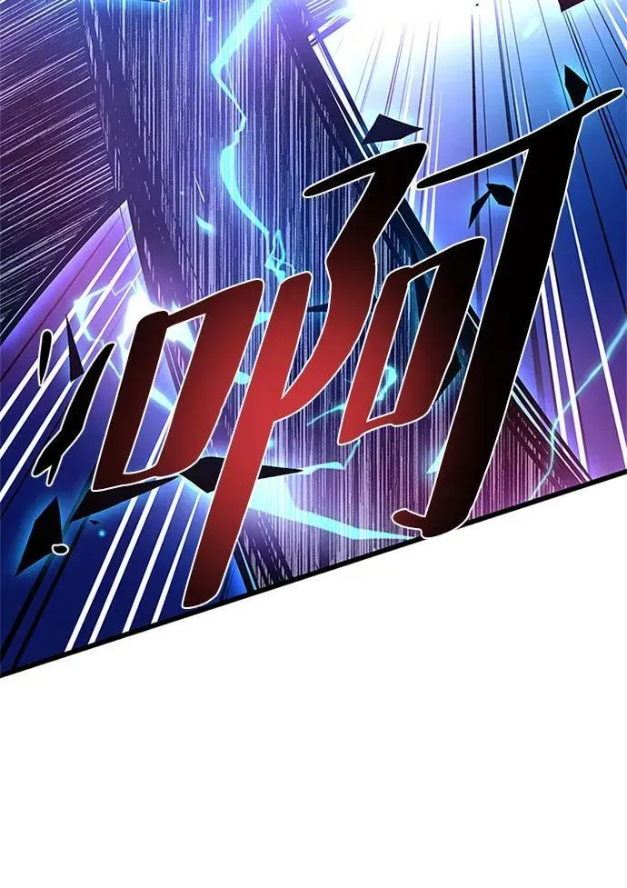 第96话 第84页