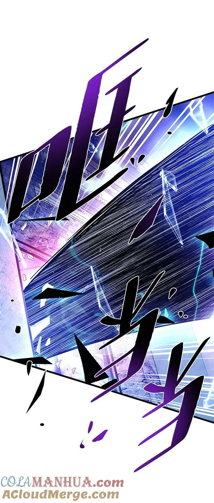 第96话 第85页