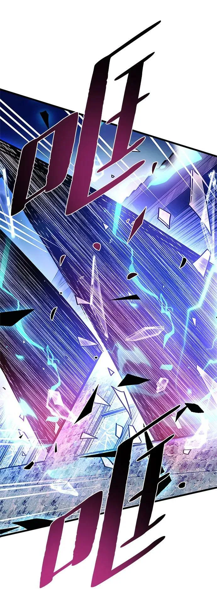 第96话 第86页
