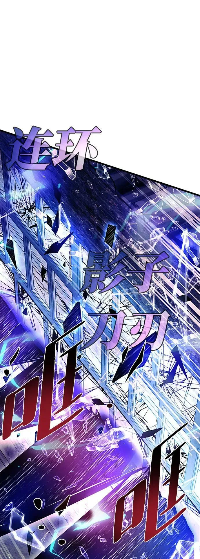 第96话 第87页
