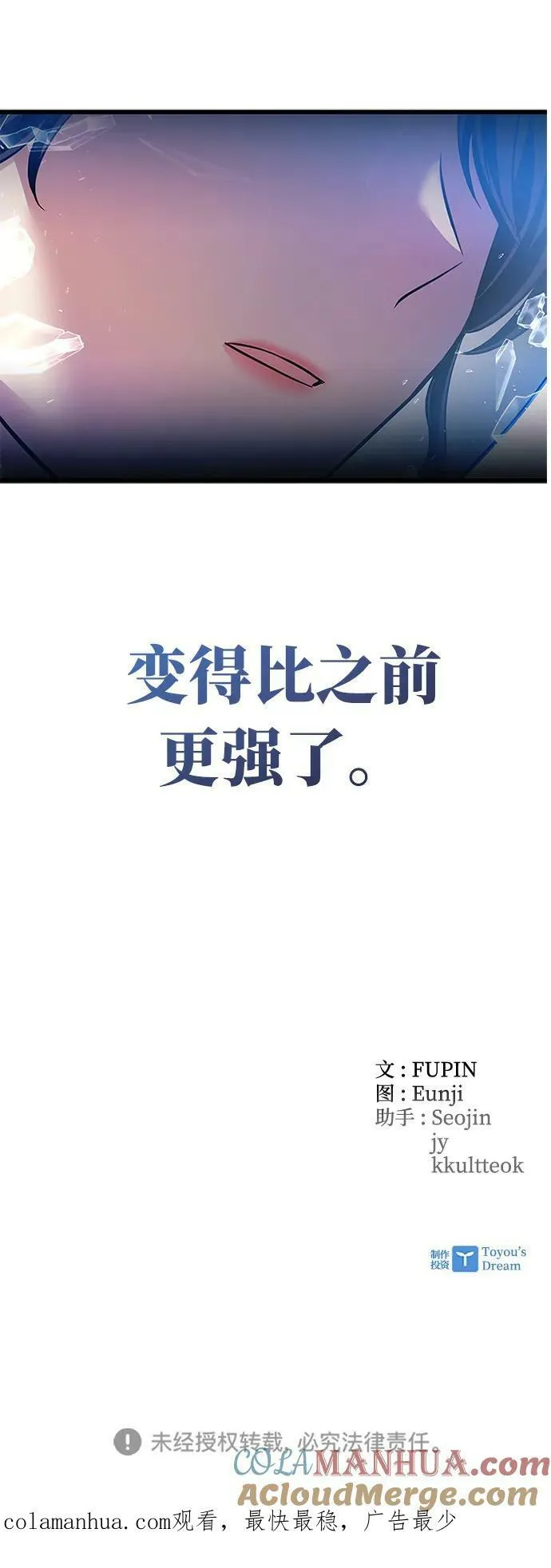 第96话 第91页