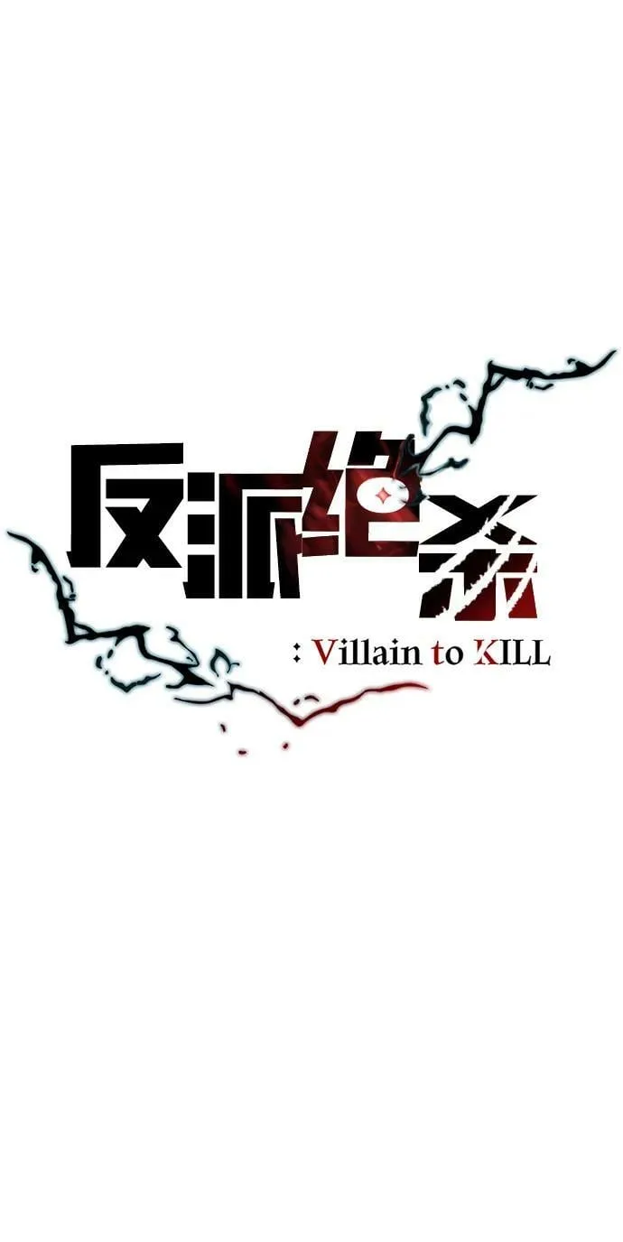 第97话 第6页
