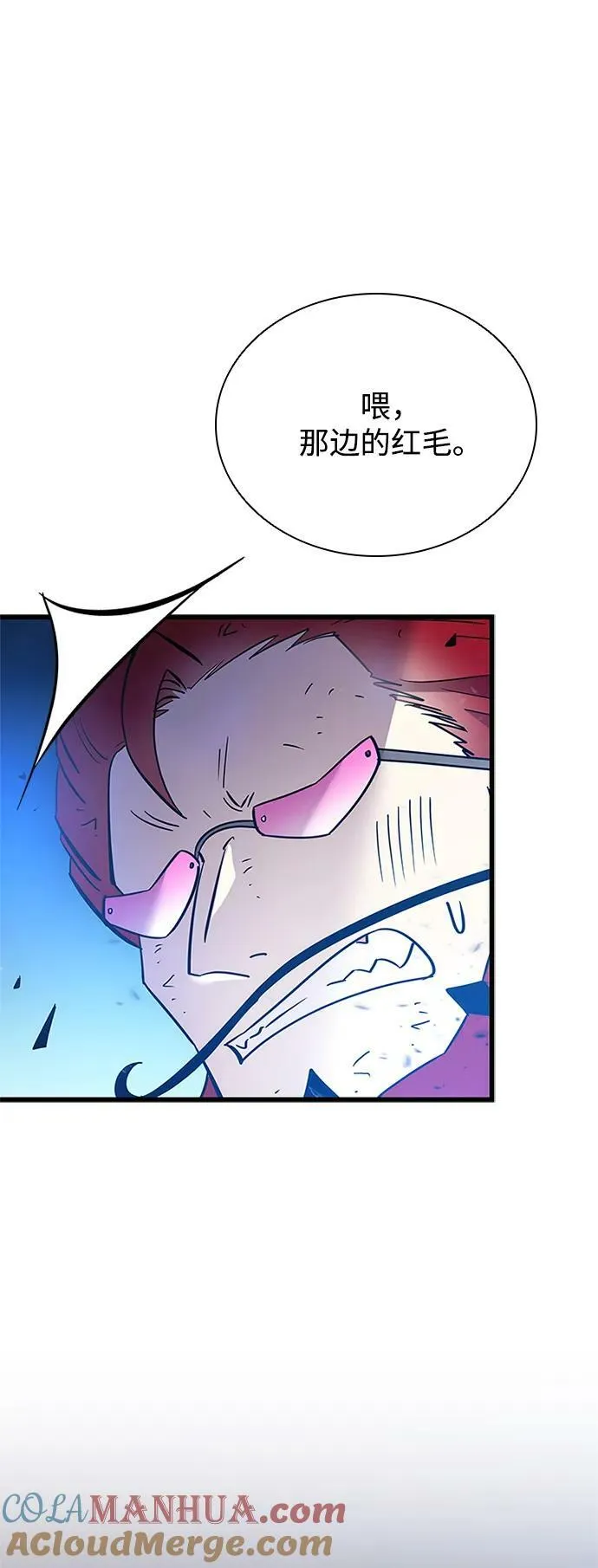 第97话 第9页