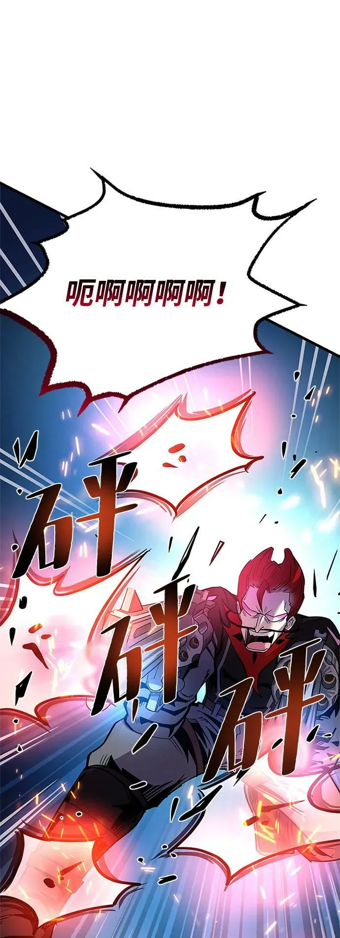 第97话 第28页