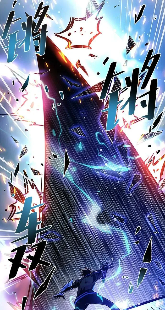 第97话 第30页