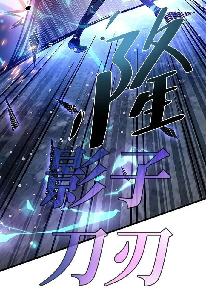 第97话 第31页