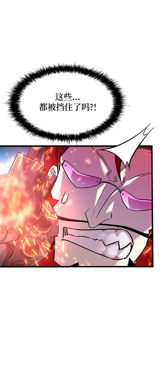 第97话 第32页