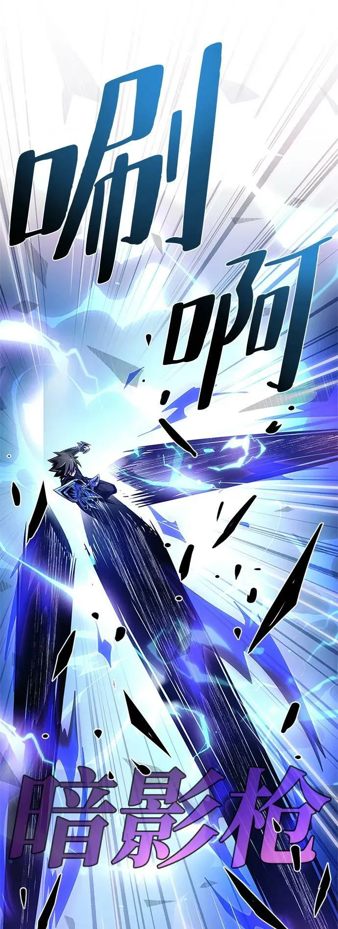 第97话 第34页