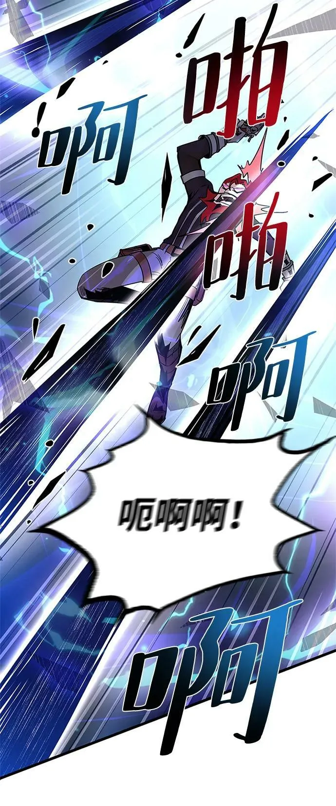 第97话 第36页