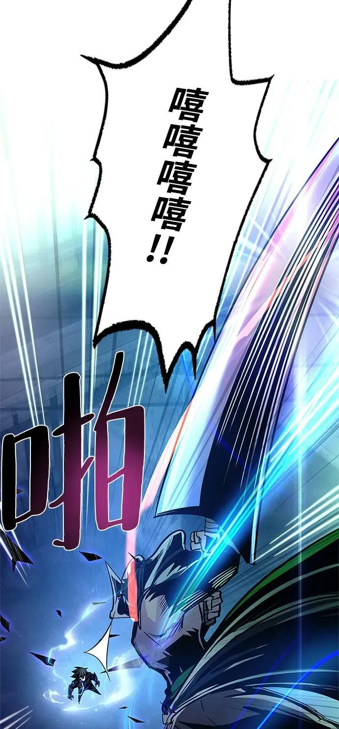 第97话 第38页