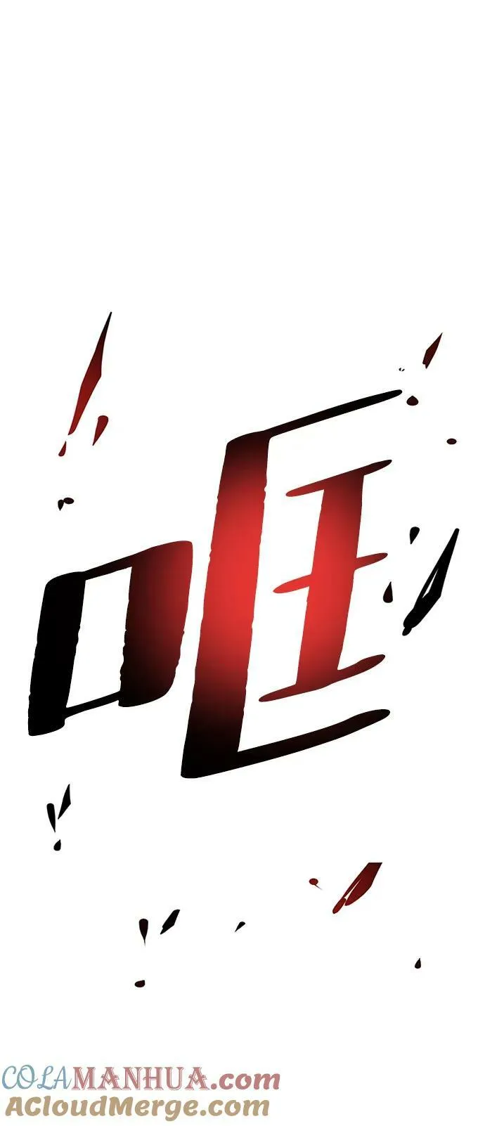 第97话 第41页