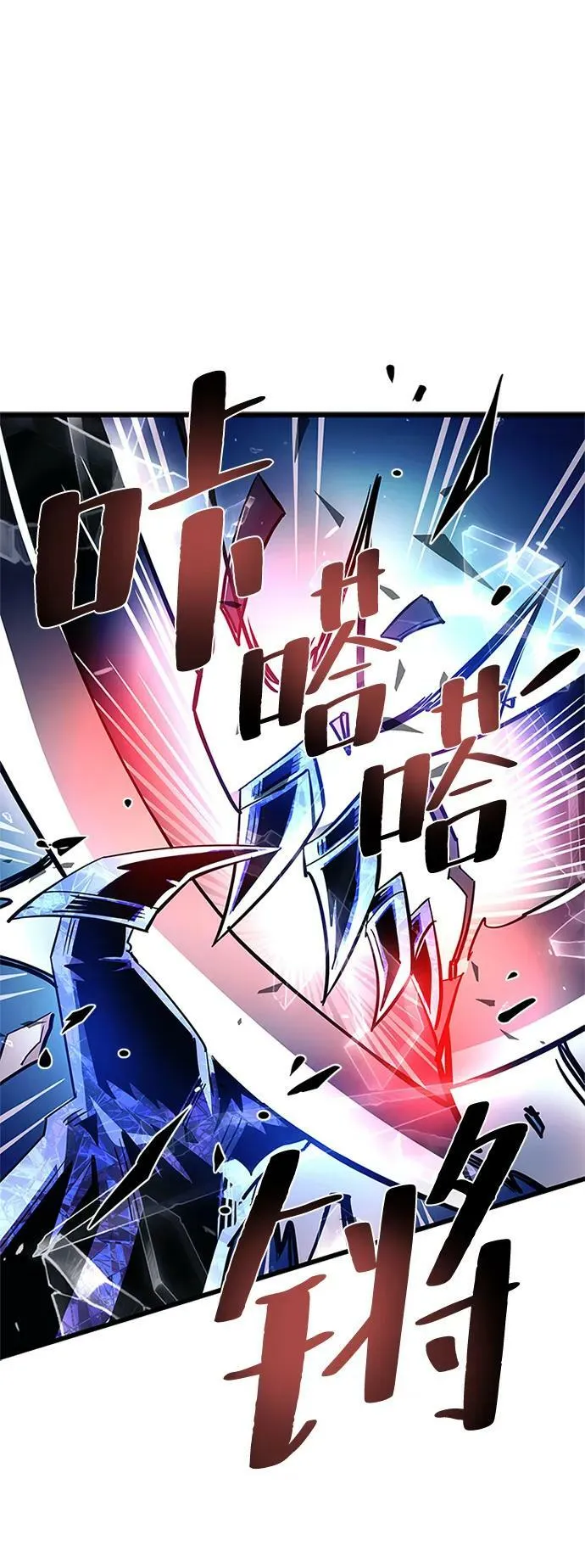 第97话 第44页