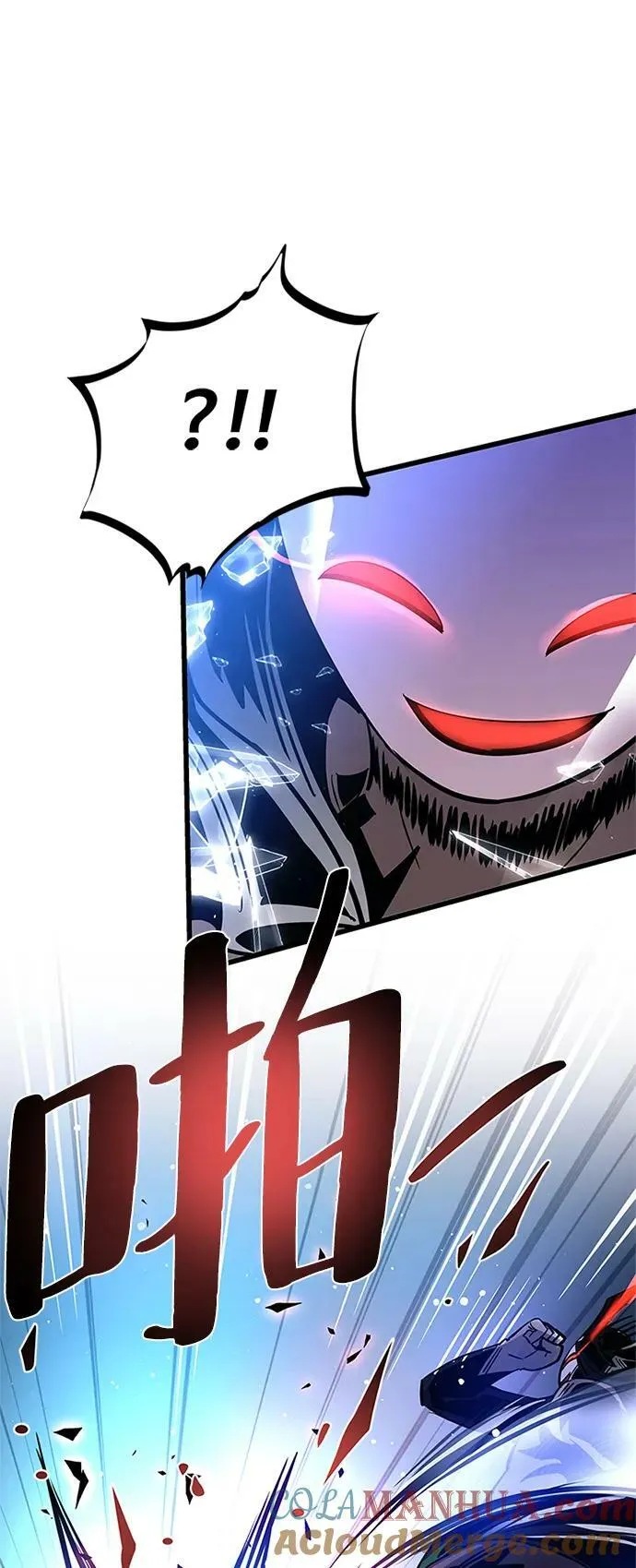 第97话 第45页