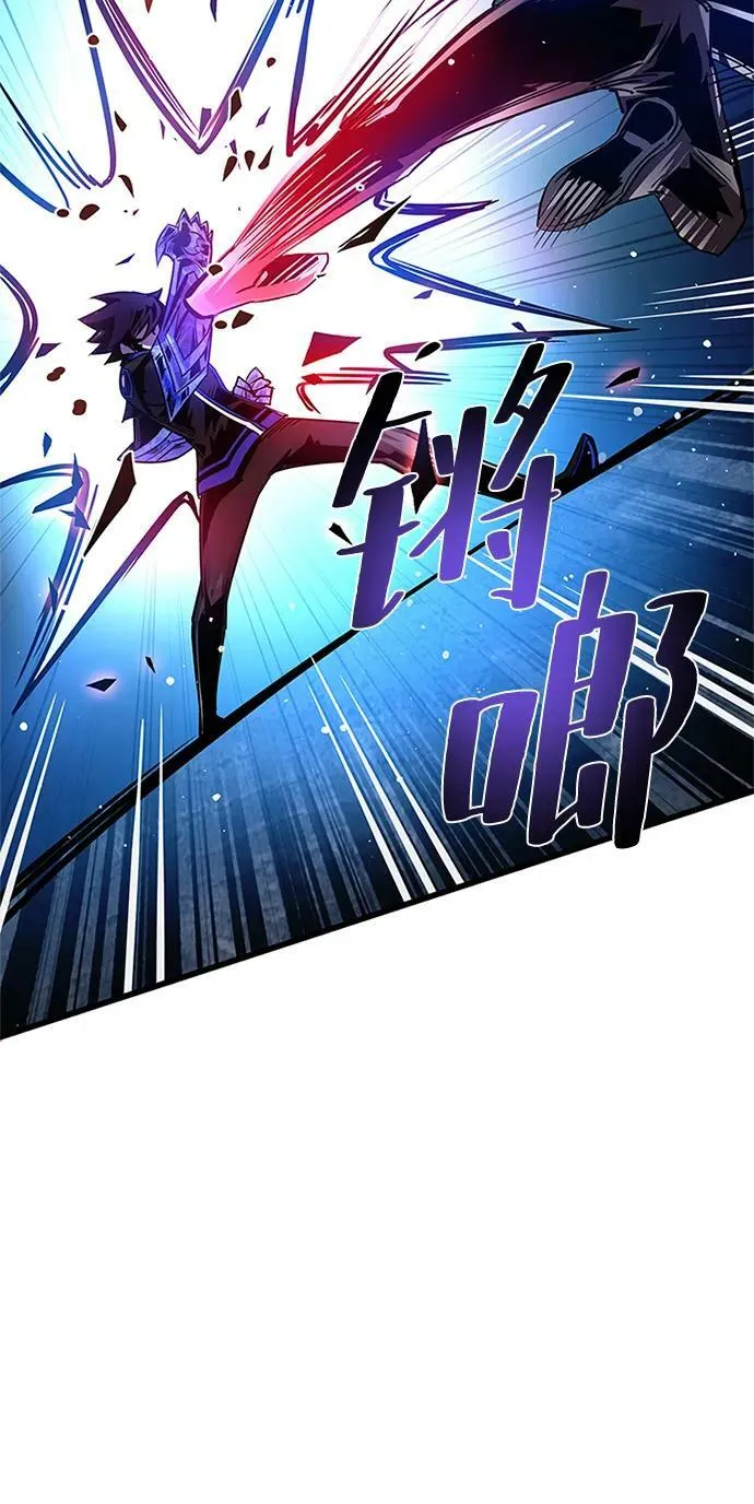 第97话 第46页