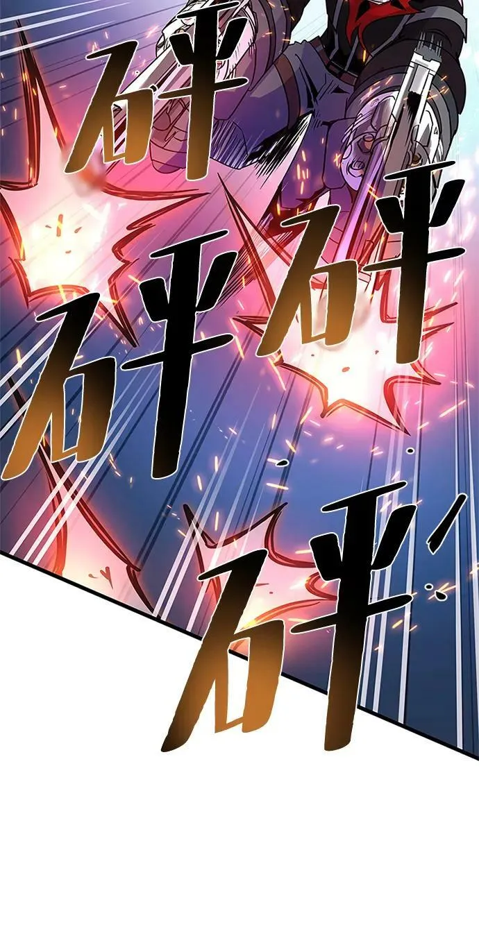 第97话 第50页
