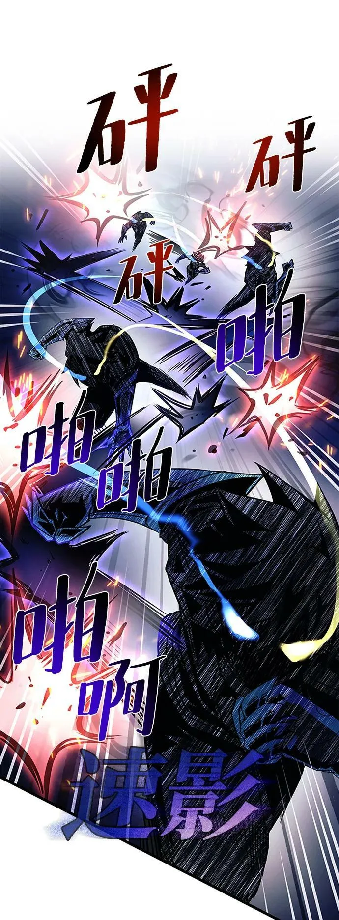 第97话 第52页