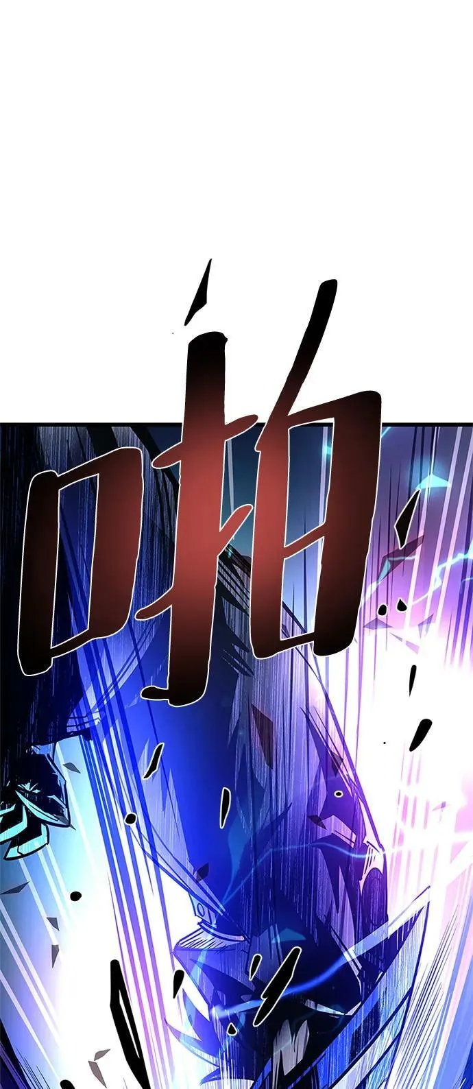 第97话 第55页