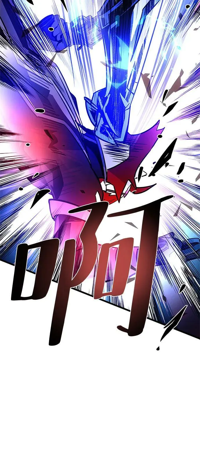 第97话 第56页