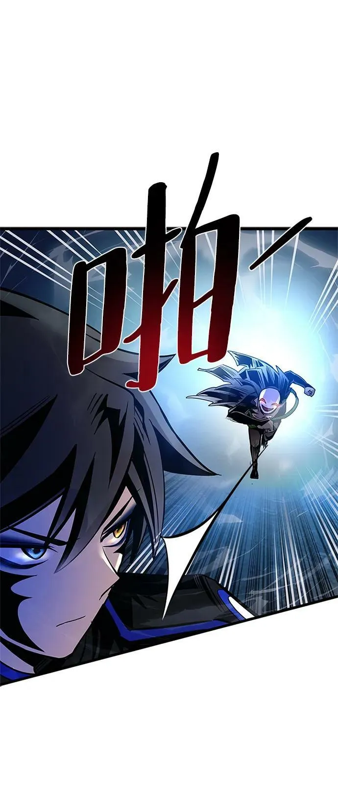 第97话 第59页
