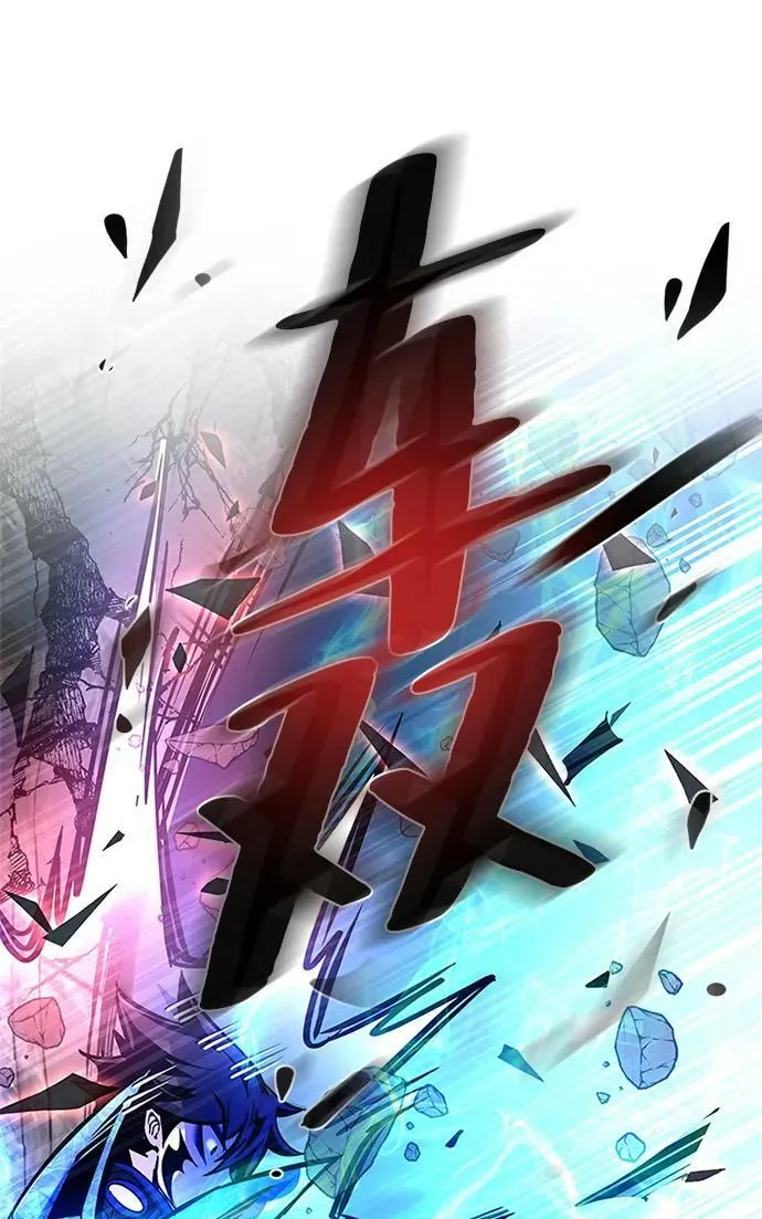 第97话 第62页