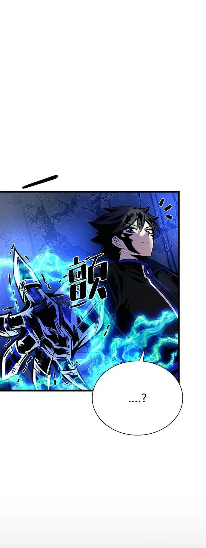 第97话 第64页