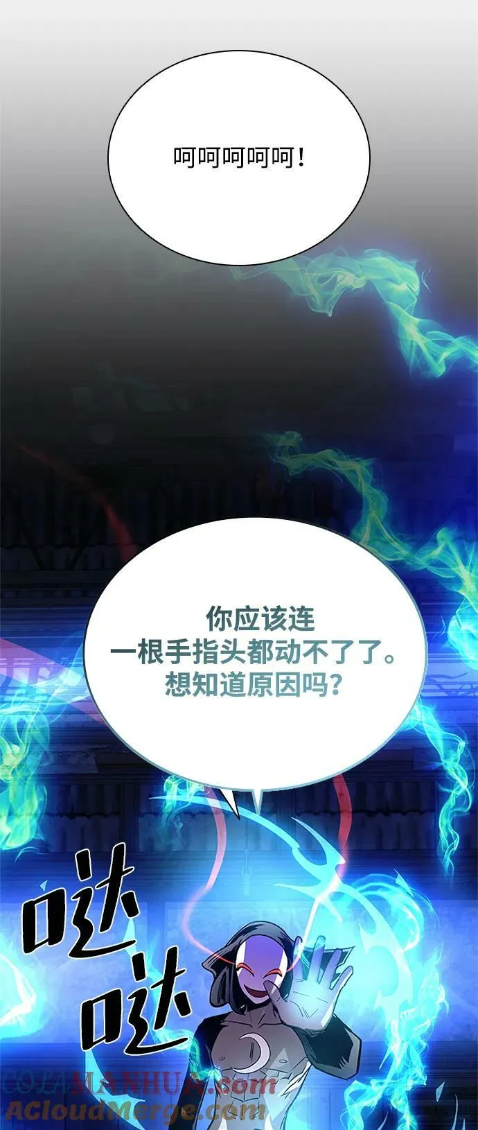 第97话 第65页