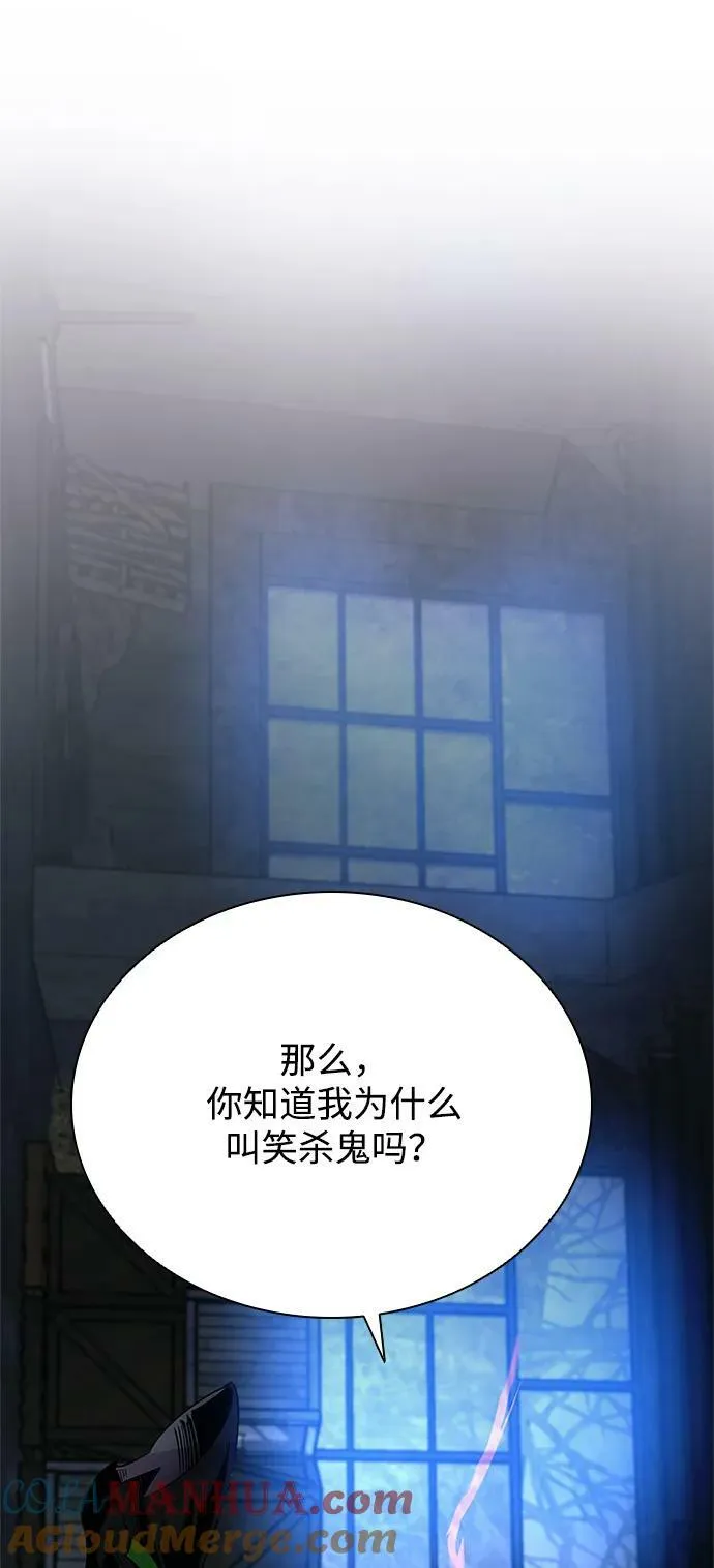 第97话 第69页