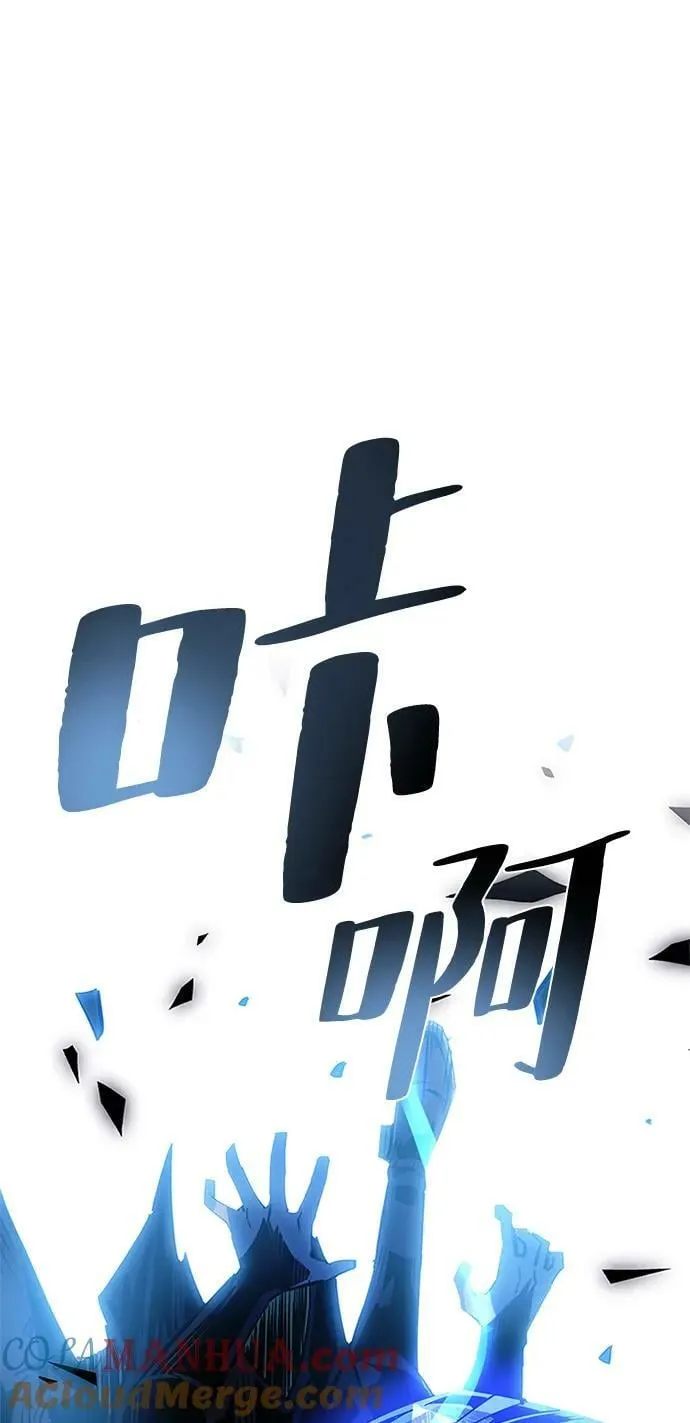 第97话 第73页