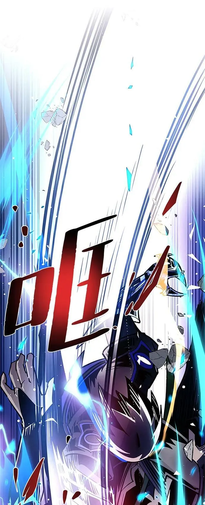 第97话 第75页