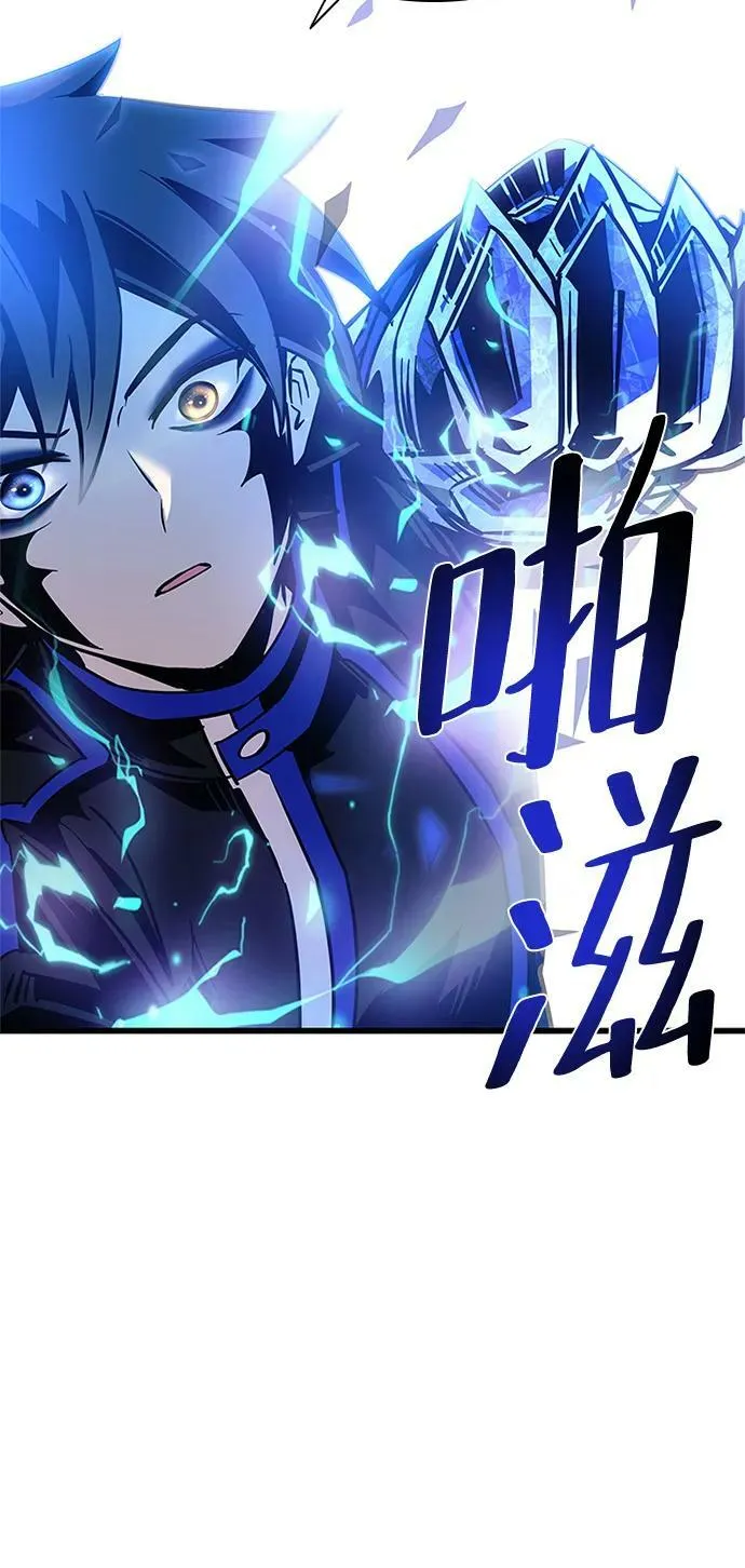 第97话 第79页