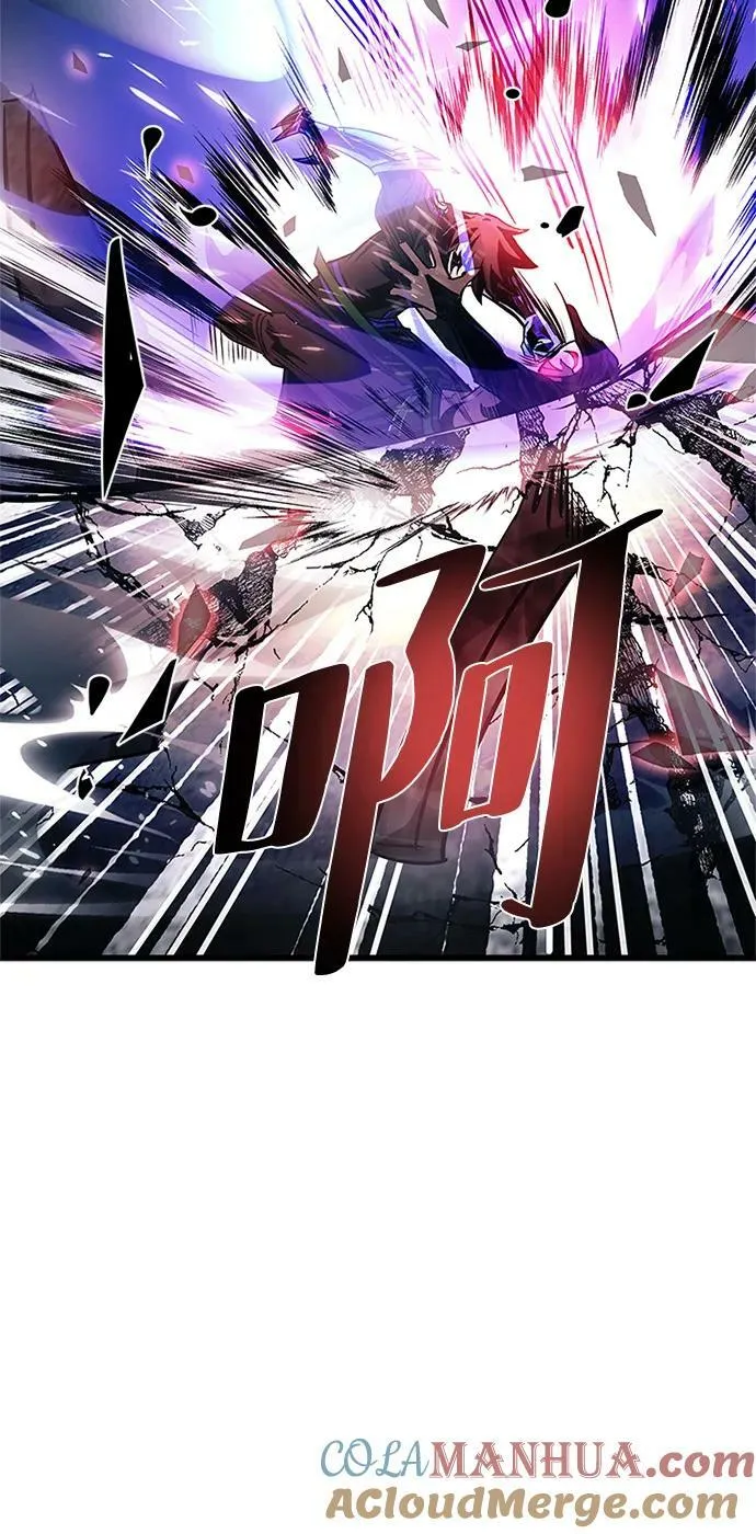 第97话 第81页