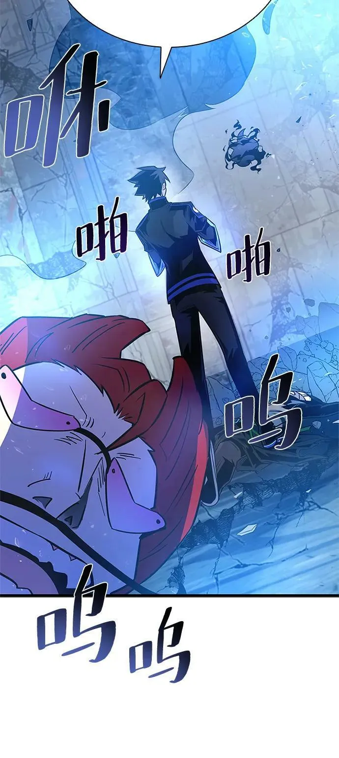 第97话 第84页