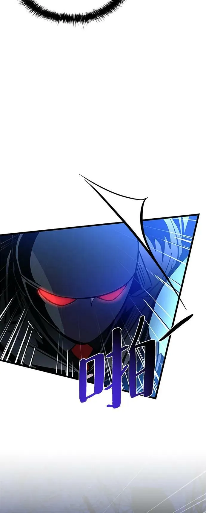 第97话 第92页