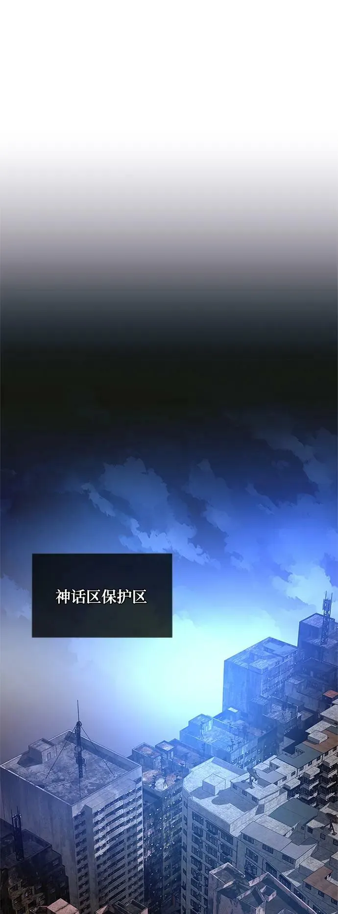 第98话 第2页