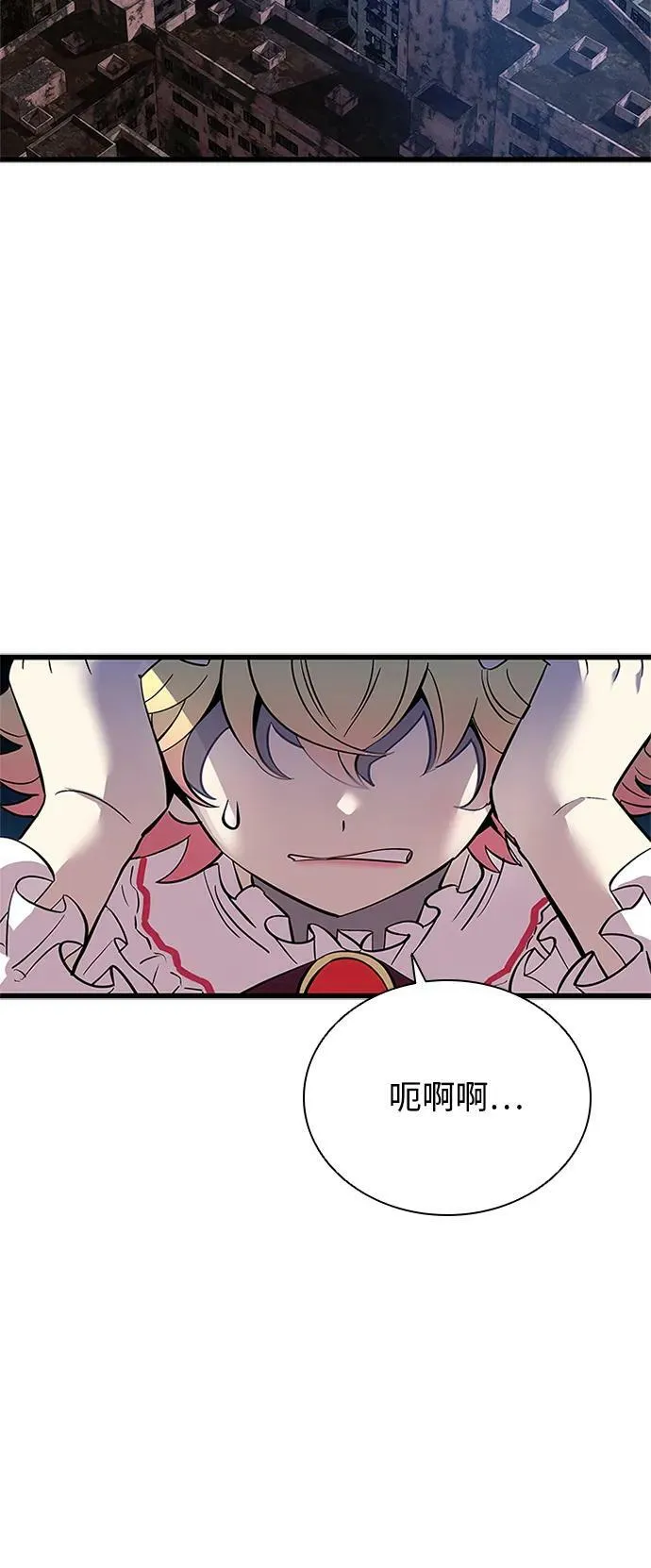 第98话 第3页