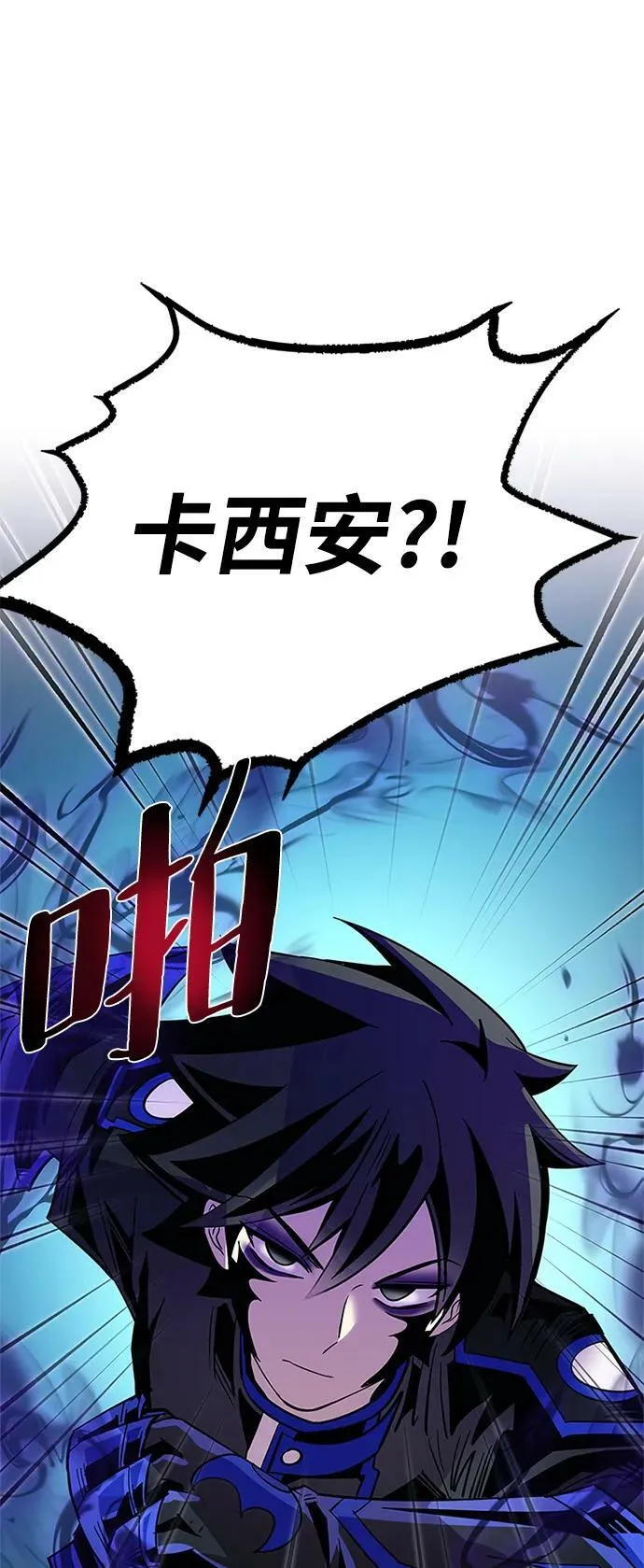 第98话 第11页