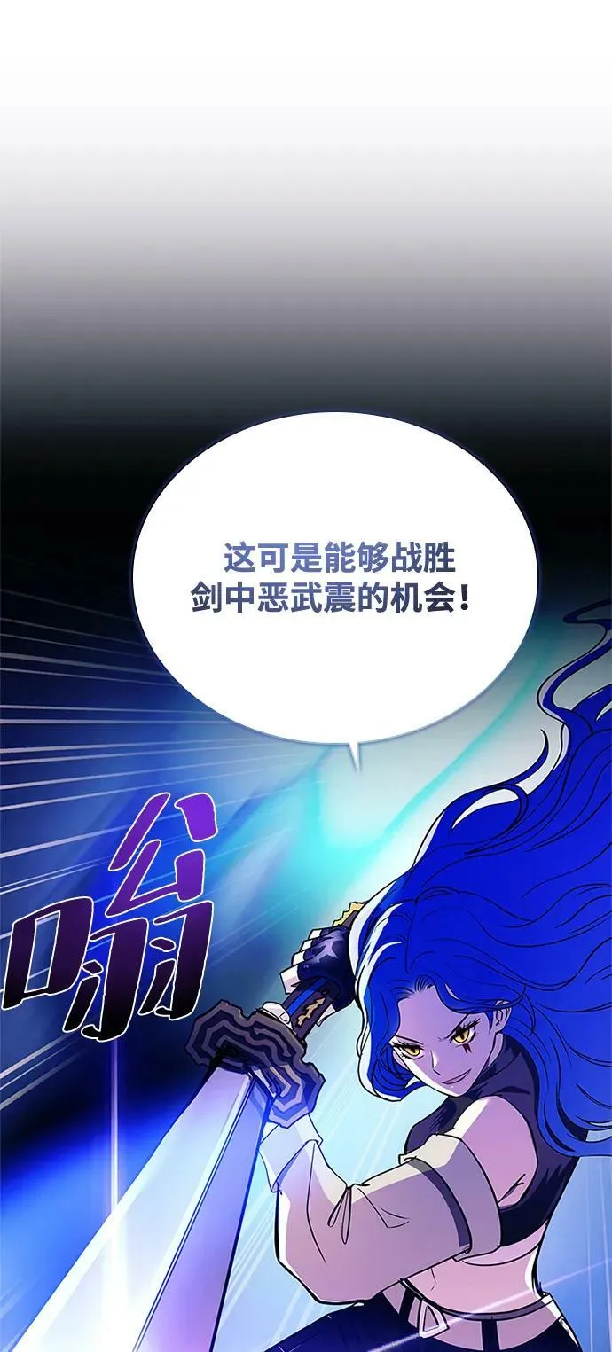 第98话 第17页