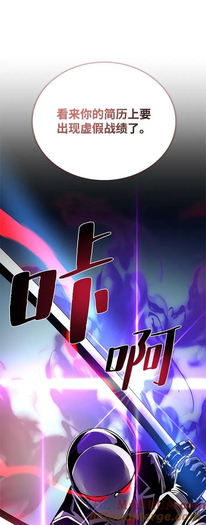 第98话 第19页
