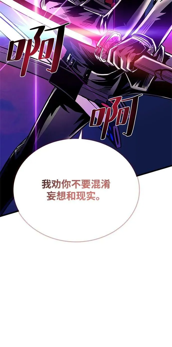 第98话 第20页