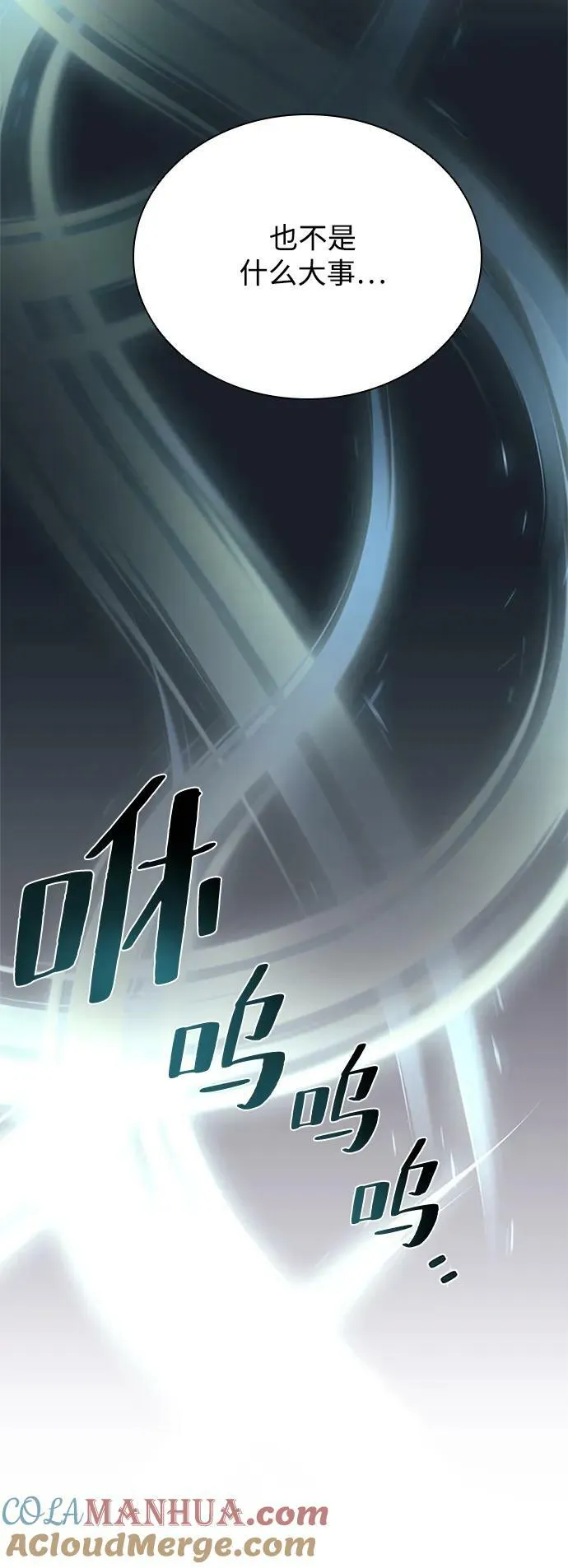第98话 第22页
