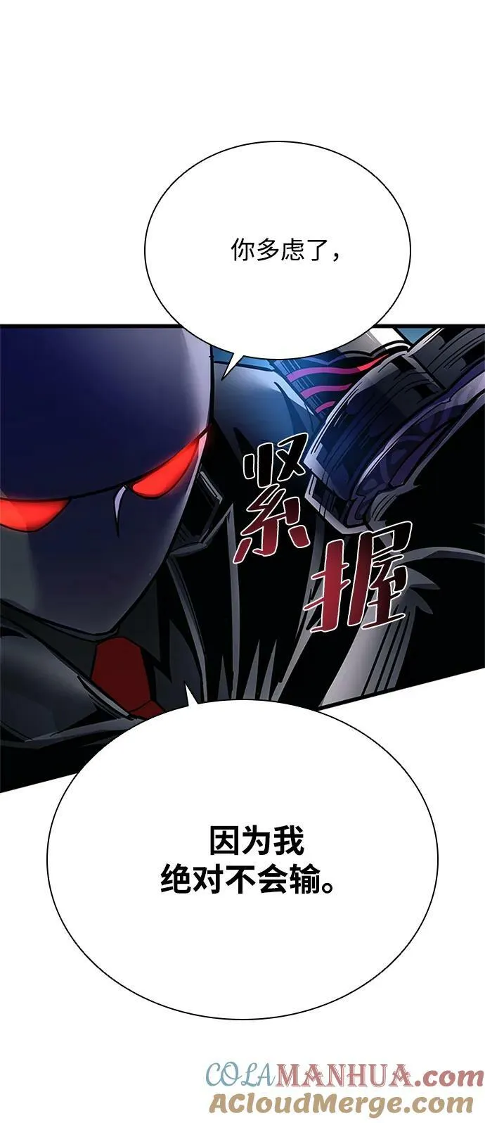 第98话 第28页