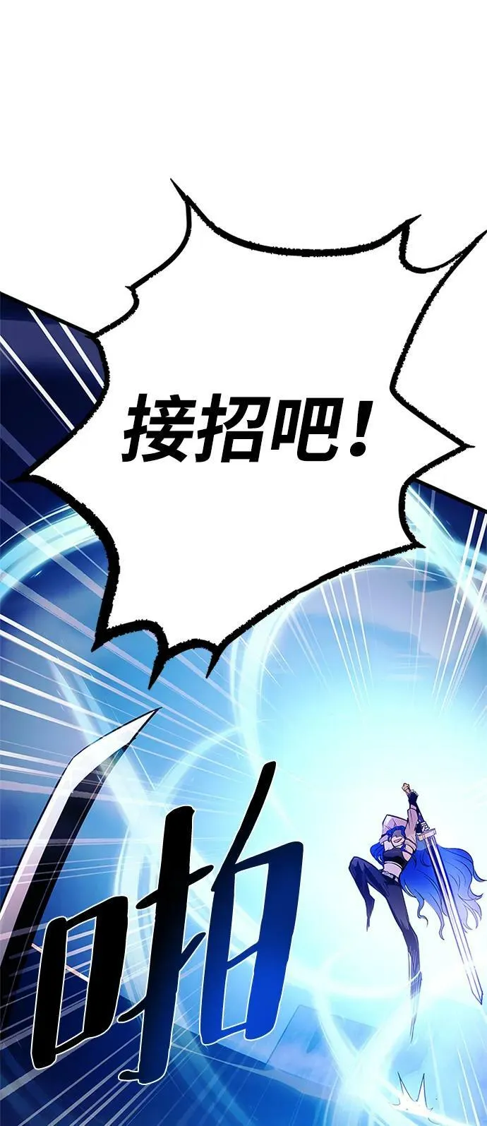 第98话 第30页