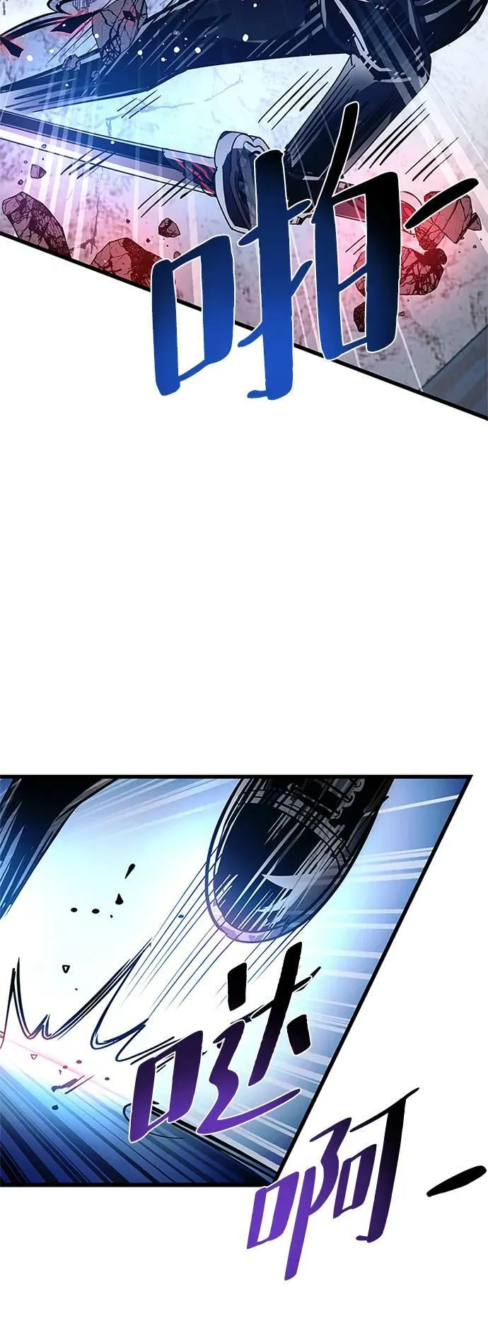 第98话 第33页