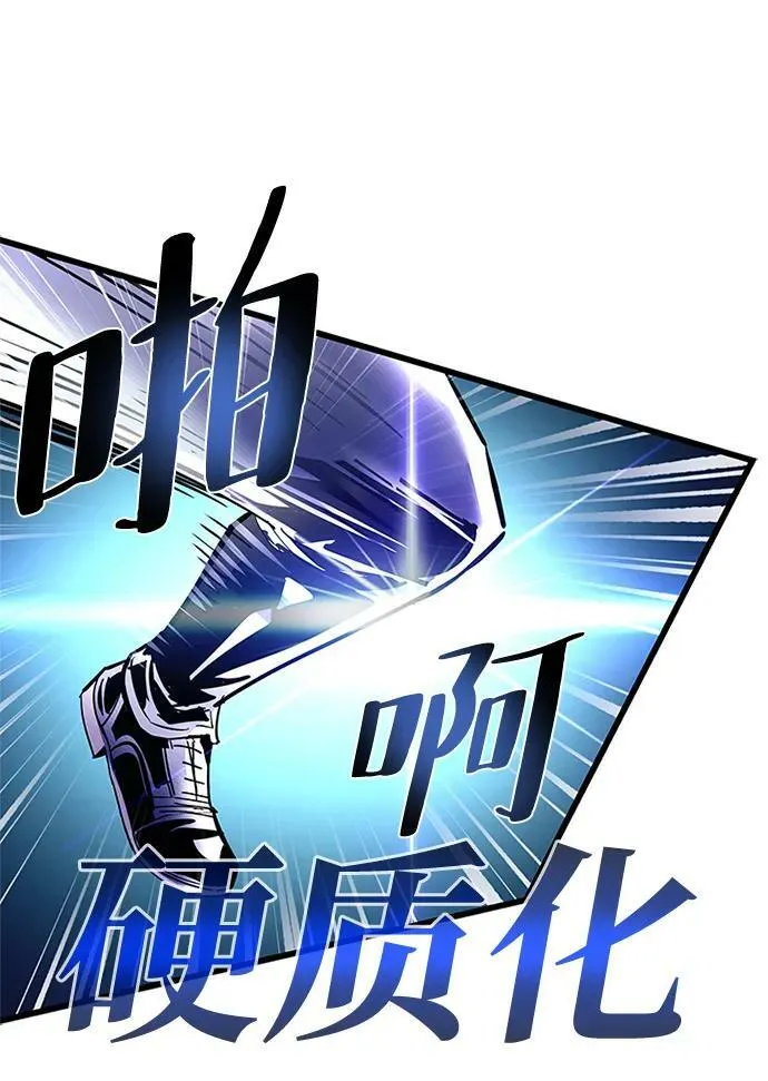 第98话 第39页