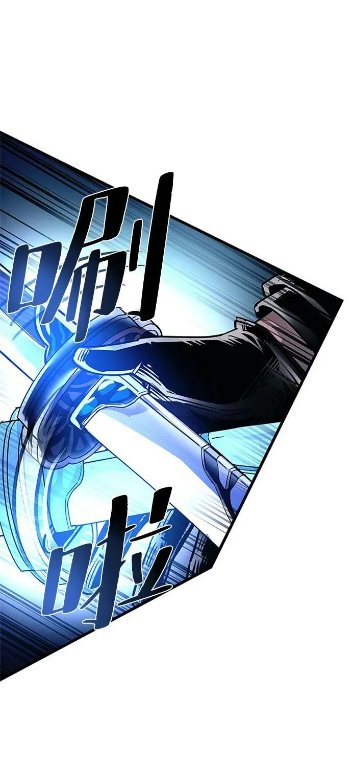 第98话 第41页