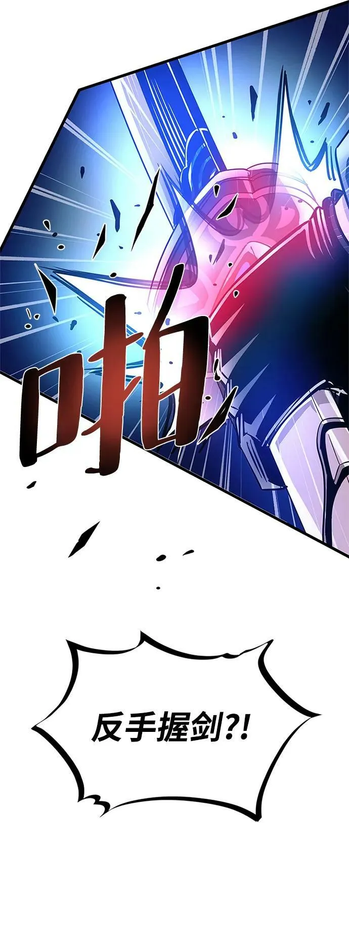 第98话 第42页
